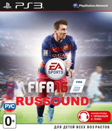 торрент PS3 скачать FIFA 16 скачать бесплатно FIFA 16 PS3 торрент