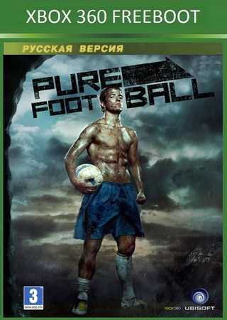 торрент XBOX 360 скачать Pure Football скачать бесплатно Pure Football XBOX 360 торрент