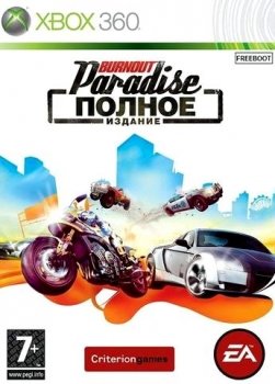 Скачать торрент Burnout Paradise The Ultimate Box 