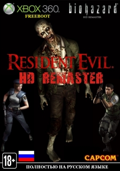 торрент XBOX 360 скачать Resident Evil HD Remaster скачать бесплатно Resident Evil HD Remaster XBOX 360 торрент